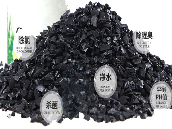 寶來椰殼活性炭密度是多少<div id=